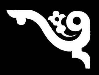 Dollhouse Miniature Porch Trim, 2/Pk Dollhouse Miniature Porch Trim, 2/Pk